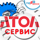 Атол Сервис